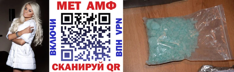 Купить где  Артём  Amphetamine VHQ 