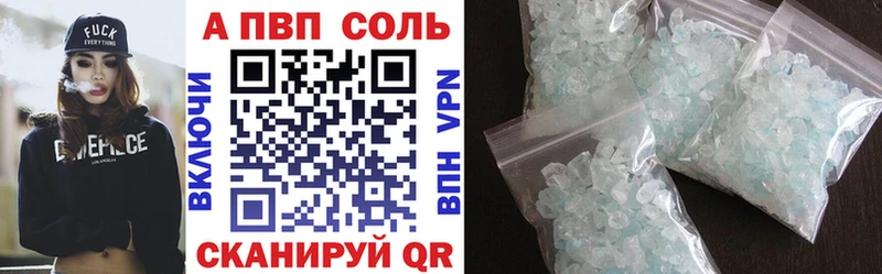 Купить закладки  Артём  Альфа ПВП Соль 