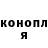 Гашиш ice o lator JonSo Sketches