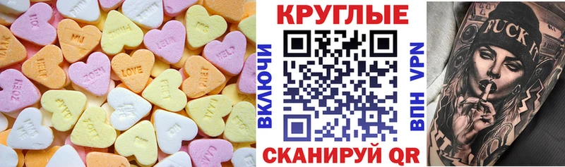 Экстази бентли  Купить  Артём 