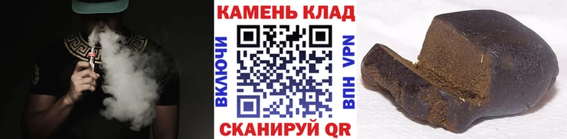 Гашиш Premium  Купить закладки  Артём 