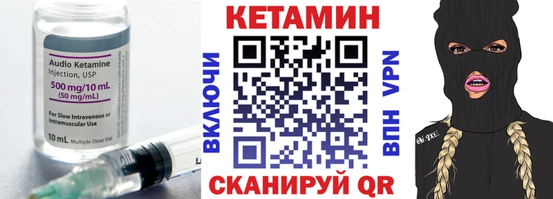 КЕТАМИН VHQ  Купить  Артём 
