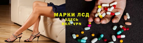 наркотики Армянск