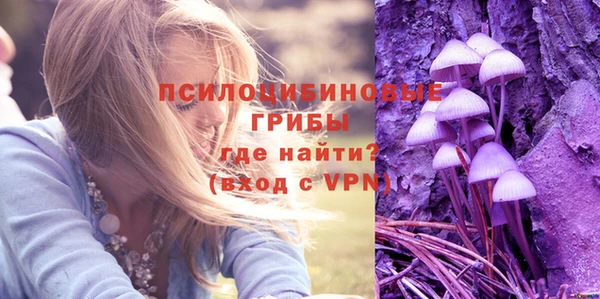 наркотики Армянск