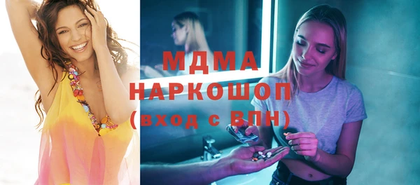 наркотики Армянск