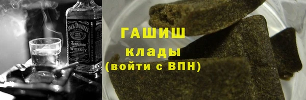 2c-b Арсеньев