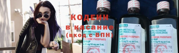 2c-b Арсеньев