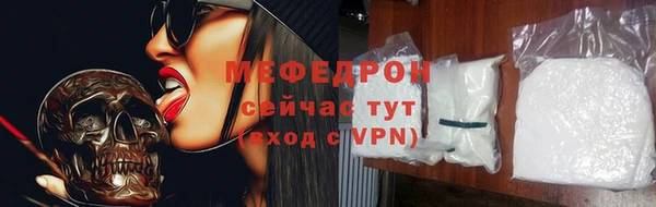 мет Аркадак