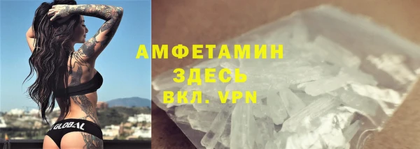 наркотики Армянск