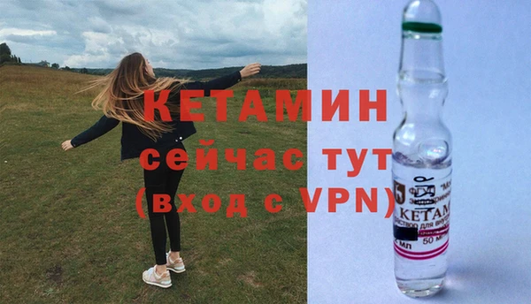 наркотики Армянск