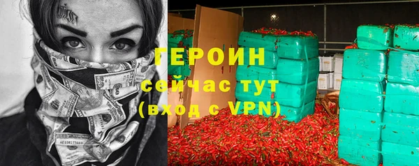 наркотики Армянск