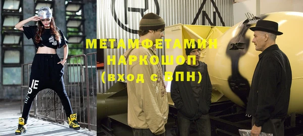 мет Аркадак