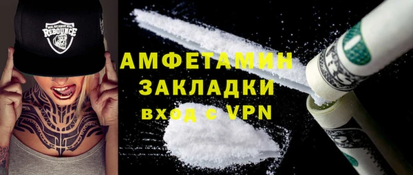 2c-b Арсеньев