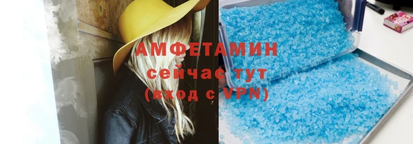 наркотики Армянск