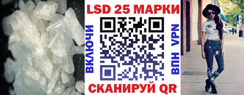 Лсд 25 экстази кислота  Купить где  Артём 