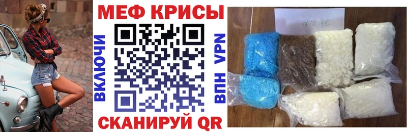 Купить где  Артём  МЕФ кристаллы 
