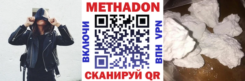 МЕТАДОН VHQ  Купить где  Артём 